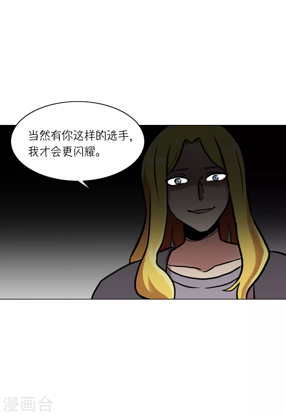 第18话 真是“雪豹”25