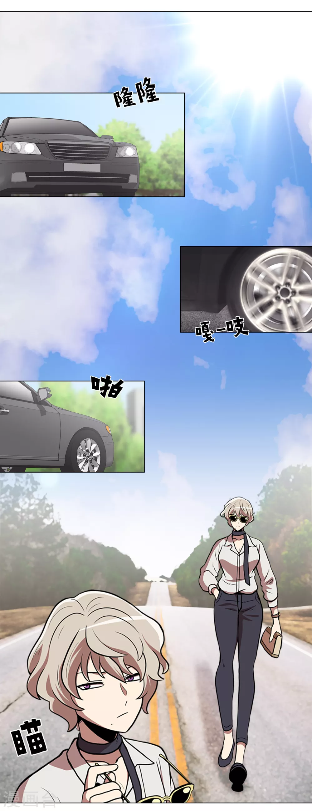 第9话 是那个权瑟菲吗？3