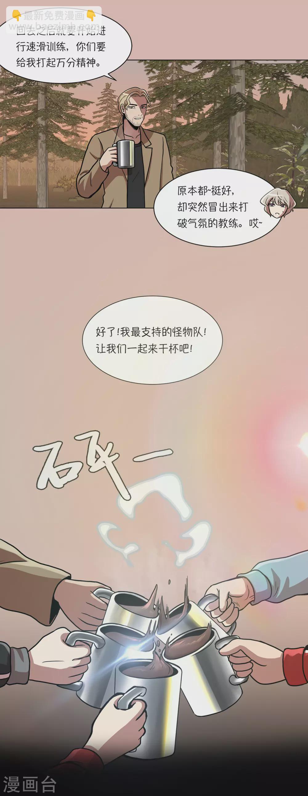 第14话 爷爷病危11