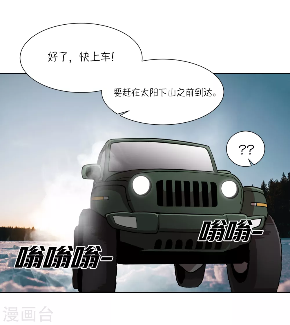 第13话 这也算party了9