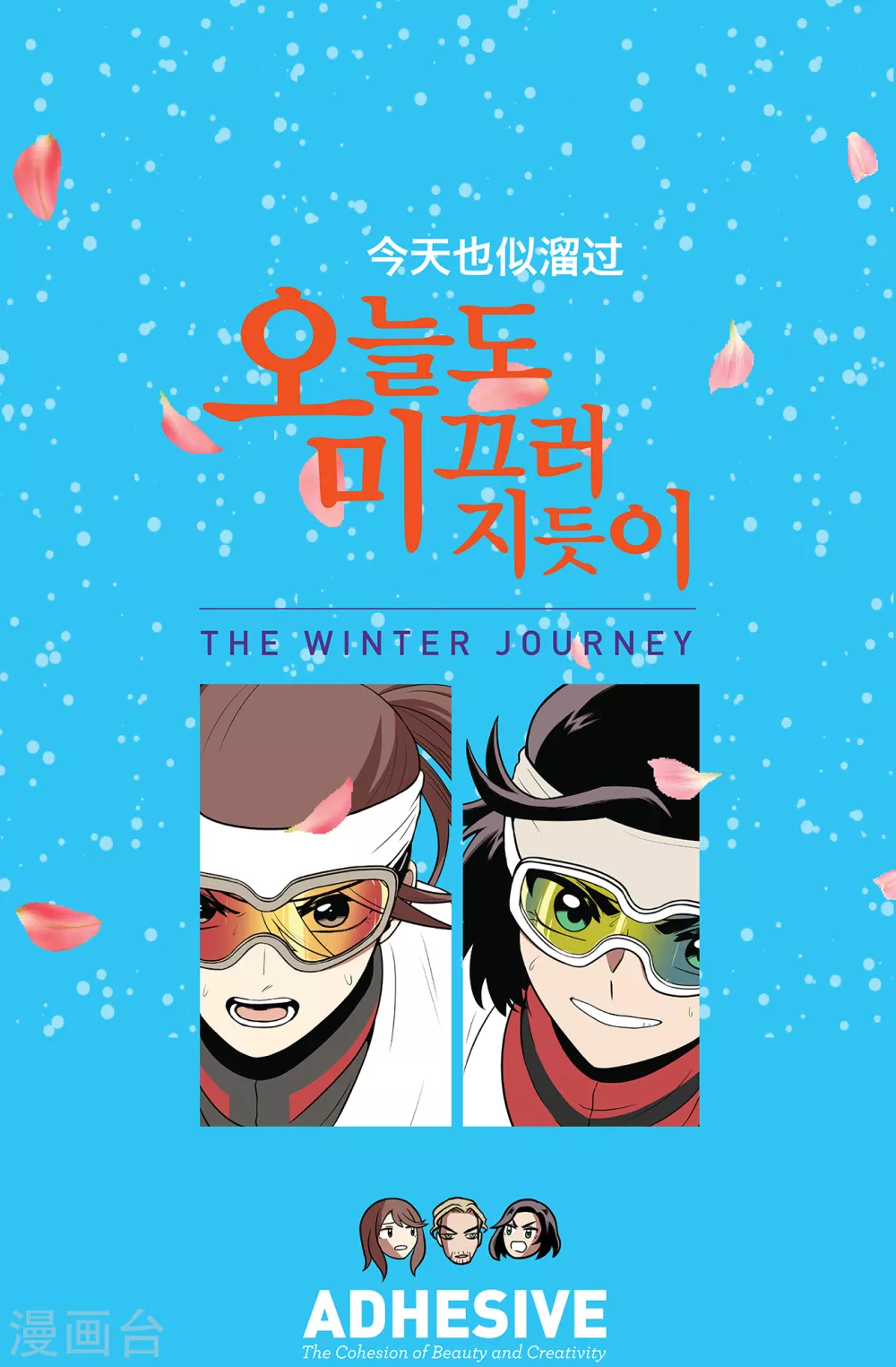 第9话 是那个权瑟菲吗？0