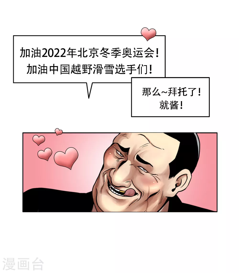 第16话 新的“家人”38
