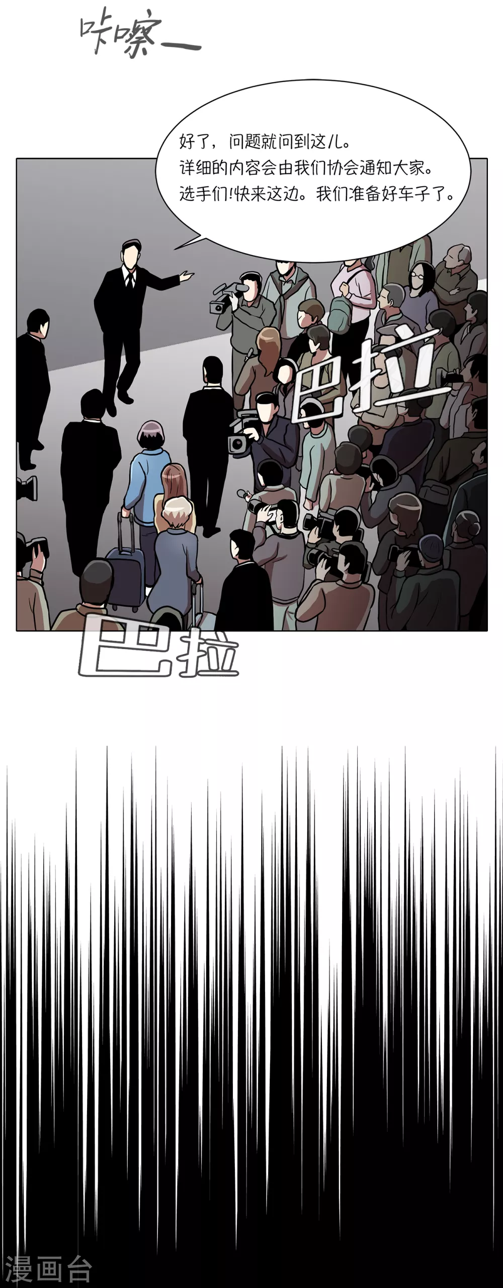 第19话 展现真面目52