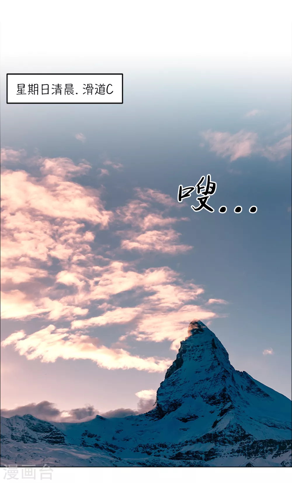 第7话 不是个人项目10