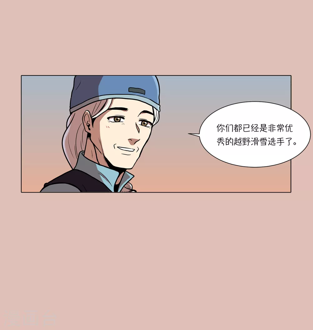 第14话 爷爷病危9