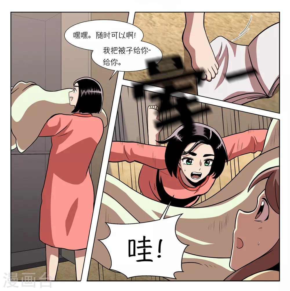 第4话 初相遇25