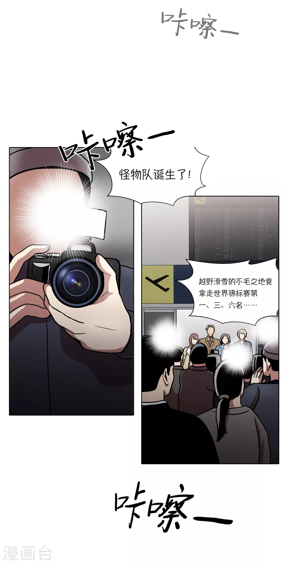 第19话 展现真面目50