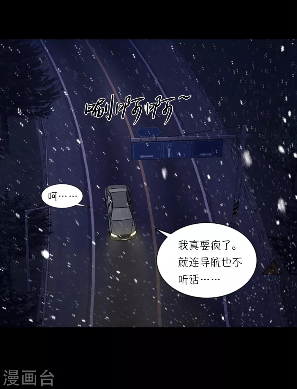 第3话 所谓的家人们30