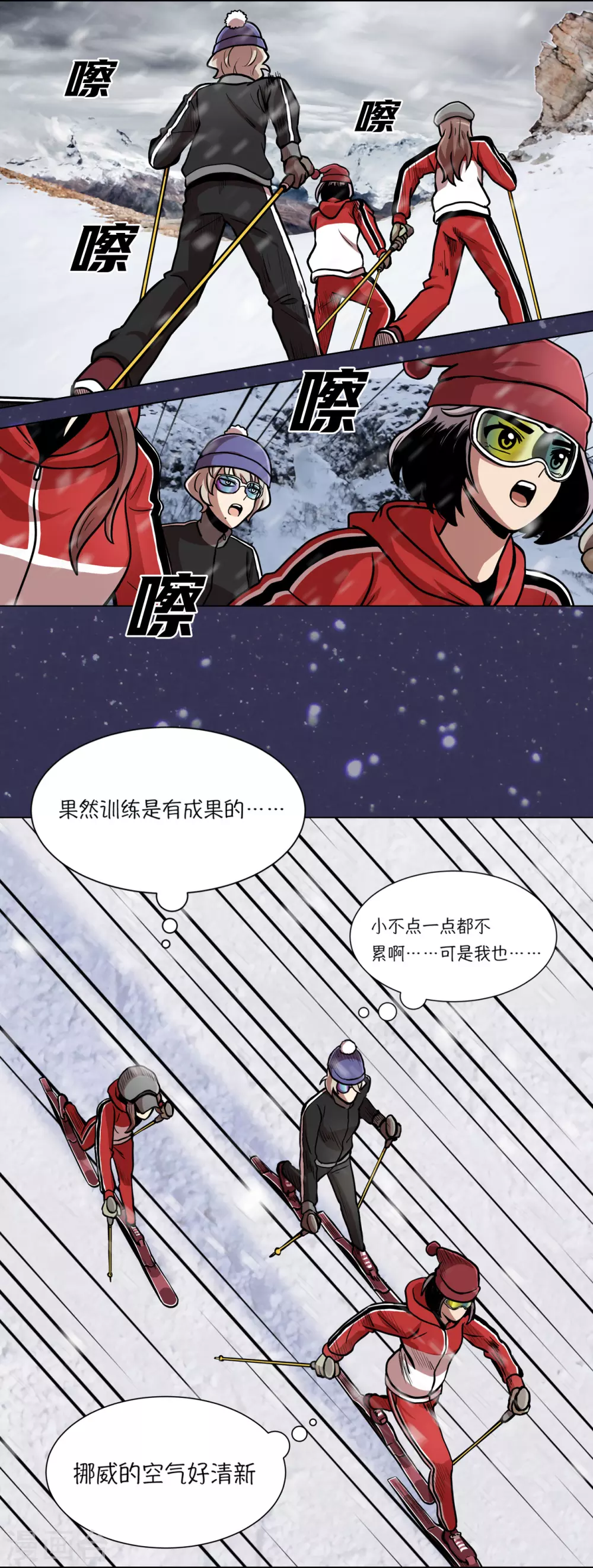 第13话 这也算party了20