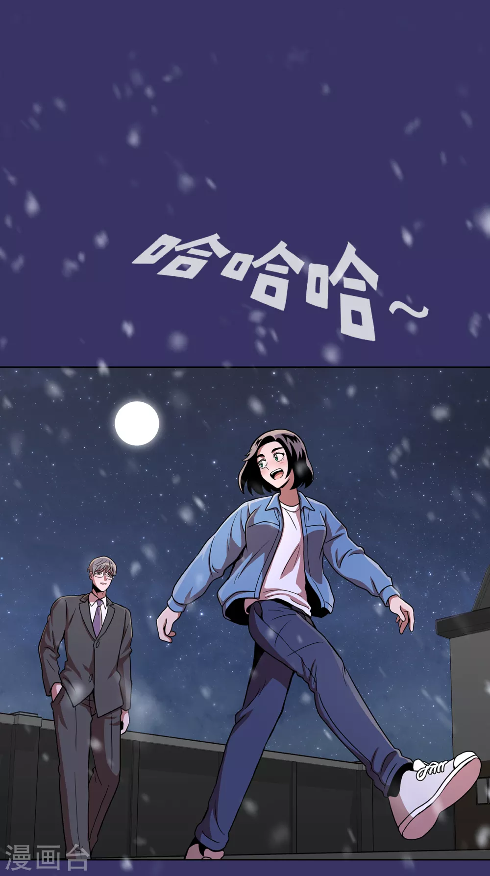 第17话 我拿前三就和我交往20