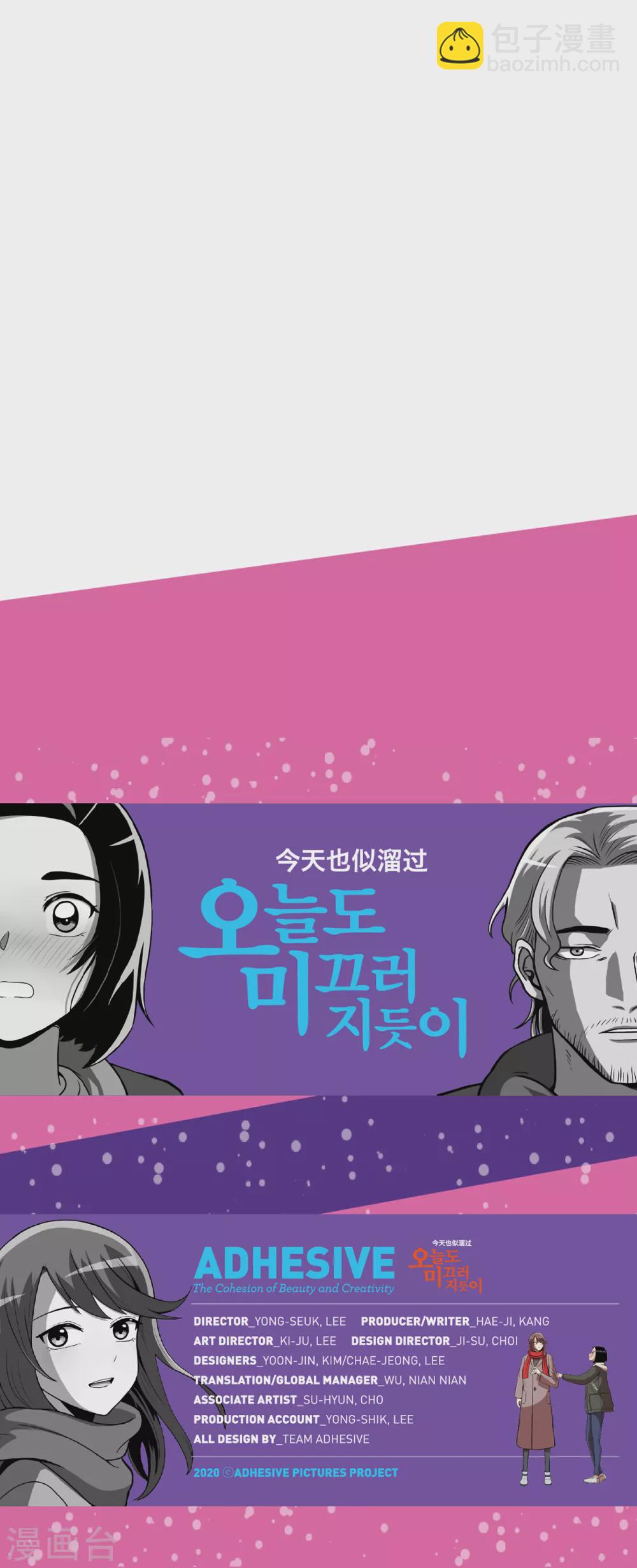 第17话 我拿前三就和我交往32