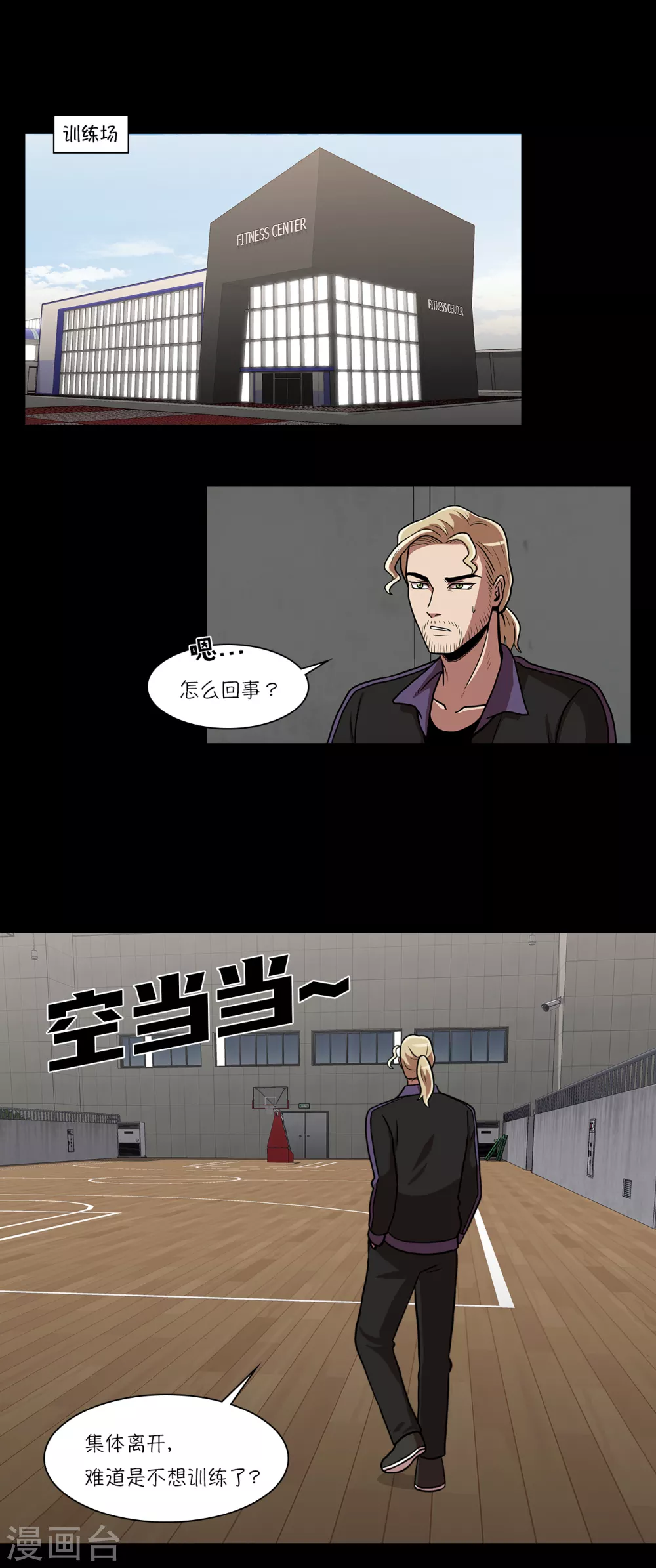 第15话 重新选择施工企业30