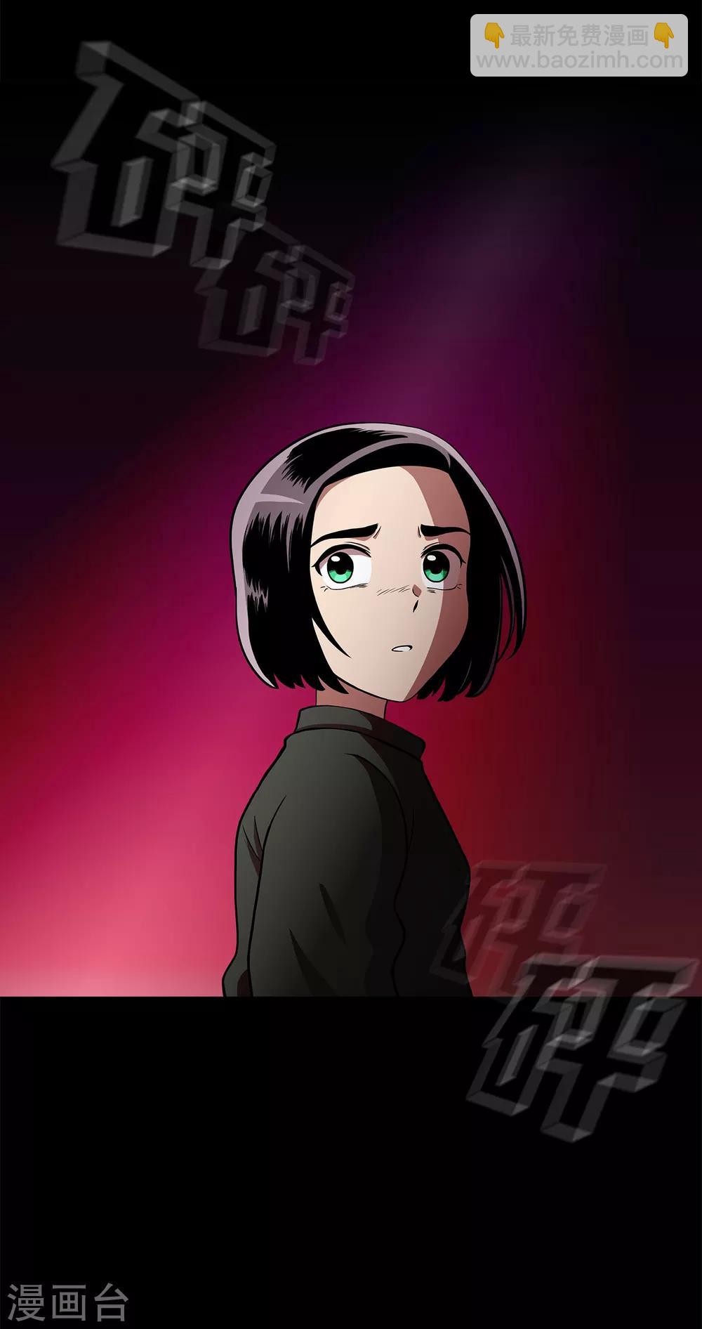 第1话 她受伤了49