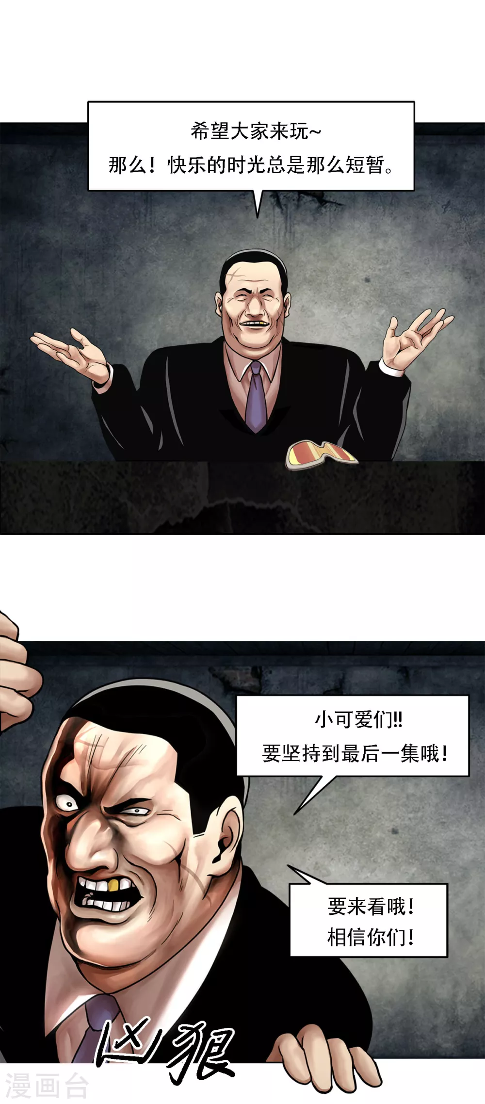 第16话 新的“家人”36