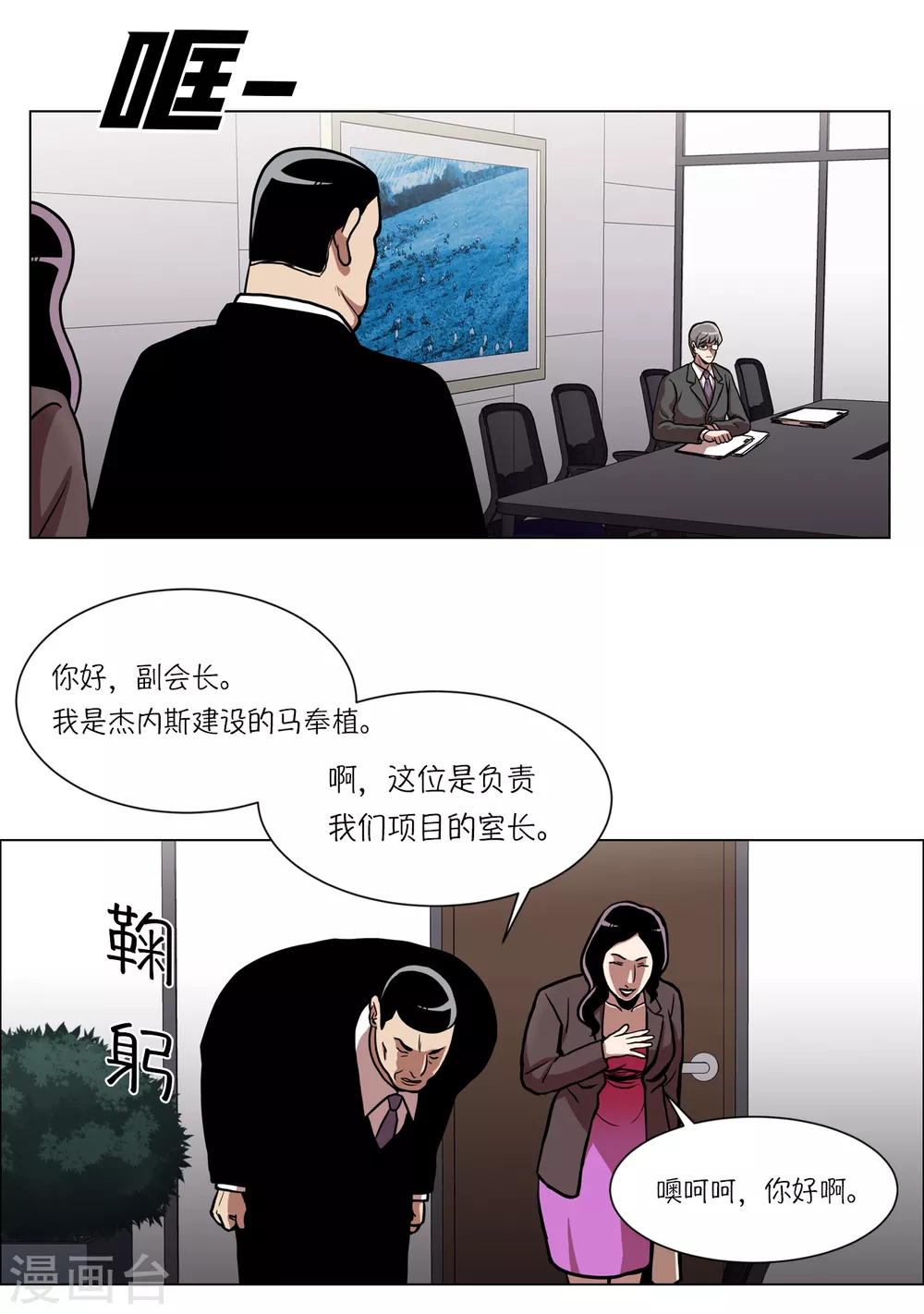 第16话 新的“家人”9