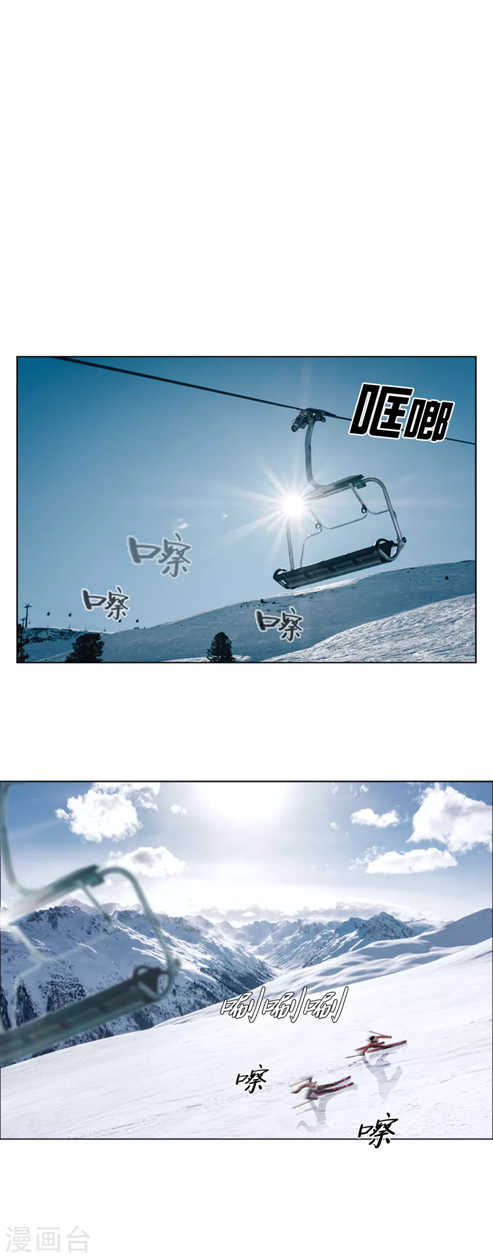 第7话 不是个人项目23