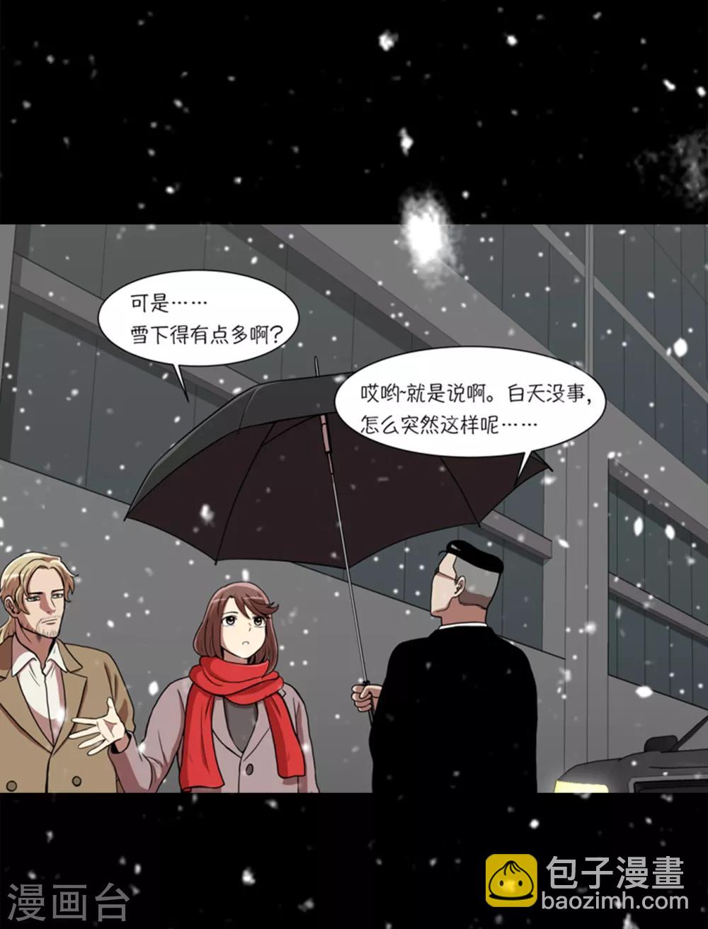 第3话 所谓的家人们22