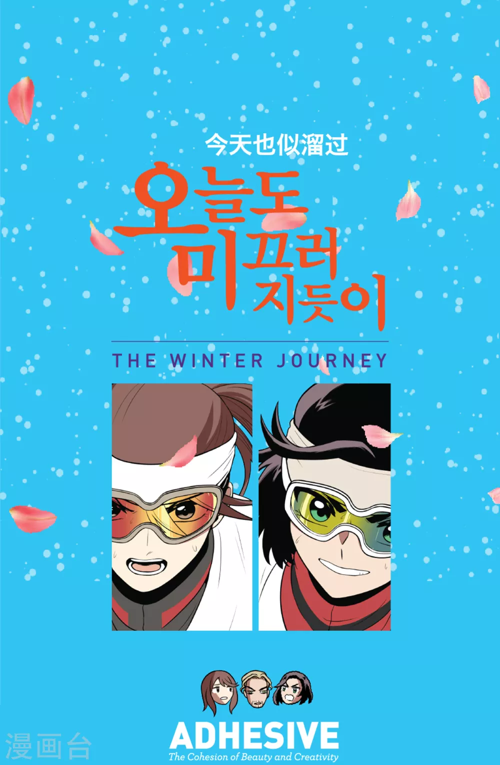 第5话 怪物首发选手0