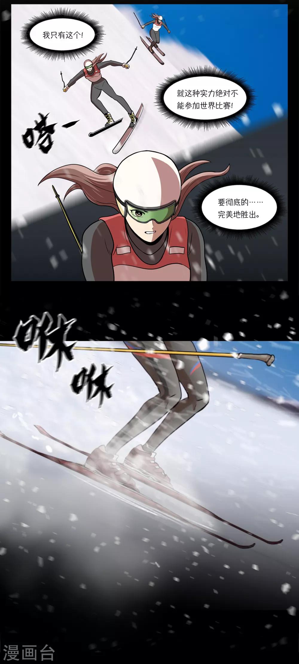 第1话 她受伤了38