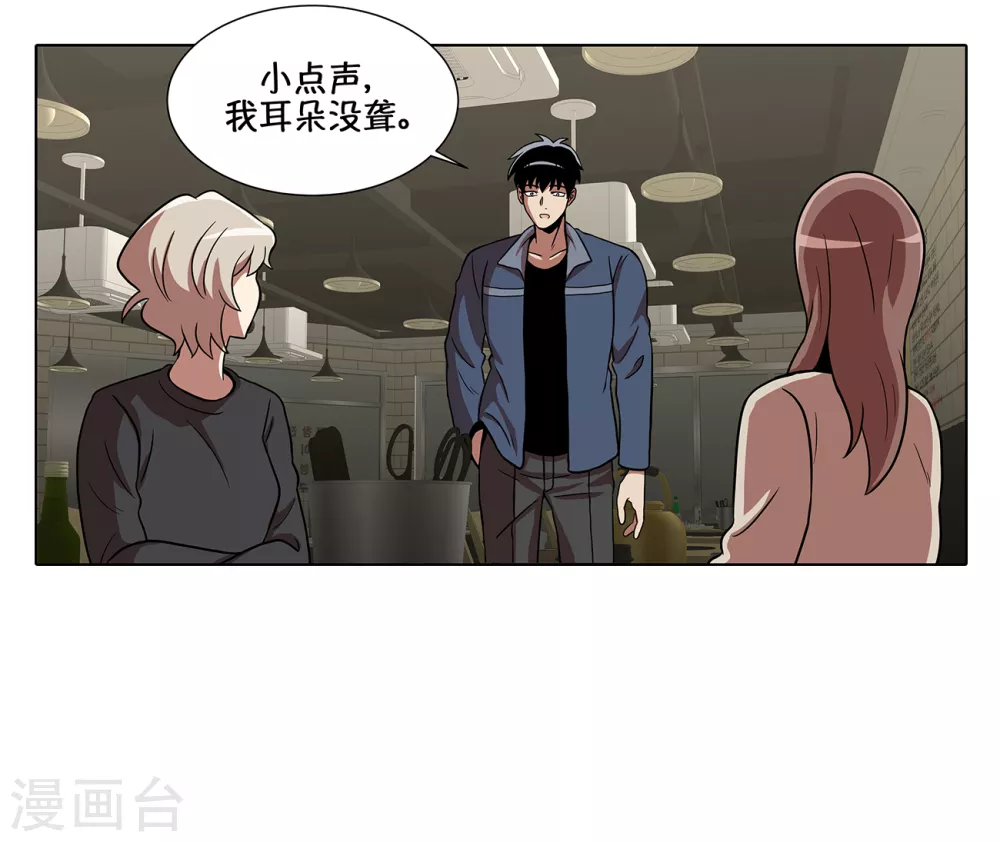 第17话 我拿前三就和我交往8