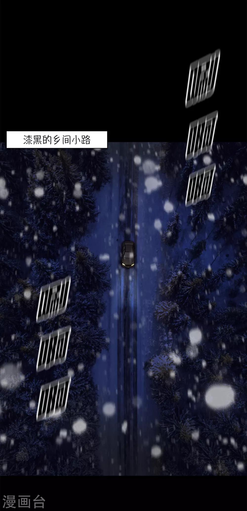 第3话 所谓的家人们29