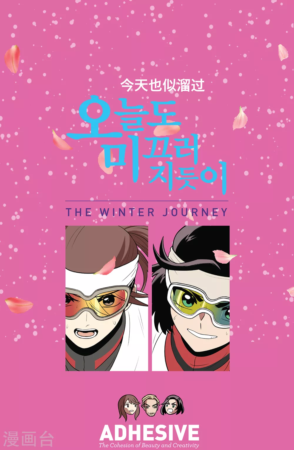 第15话 重新选择施工企业0