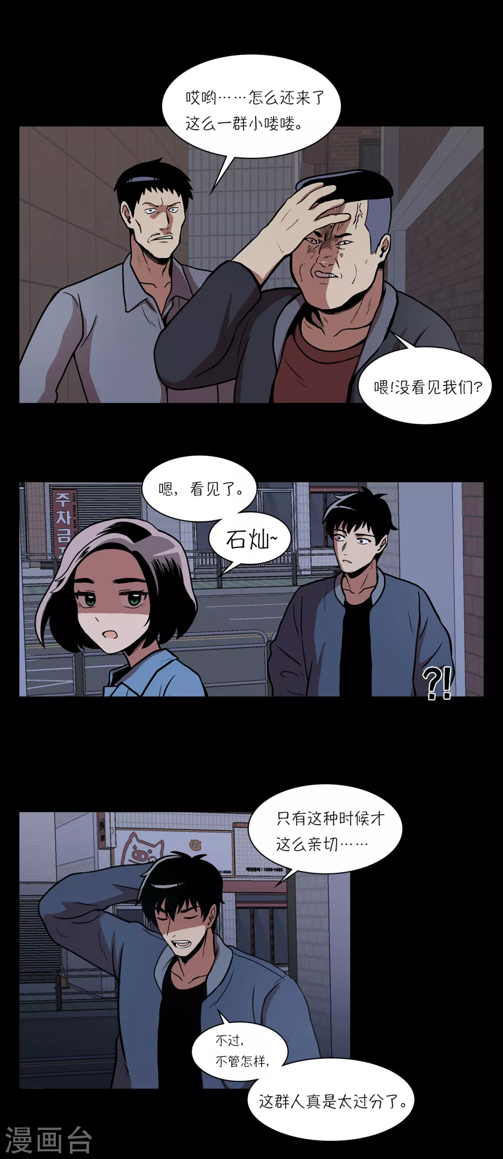 第12话 来这儿一趟怎么样10