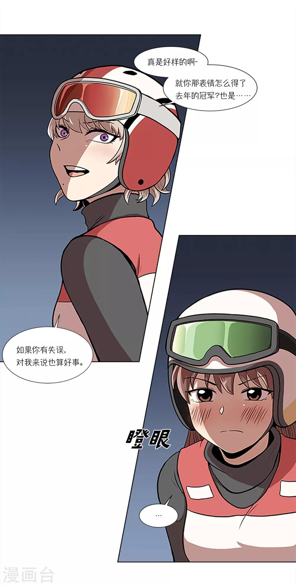 第1话 她受伤了11