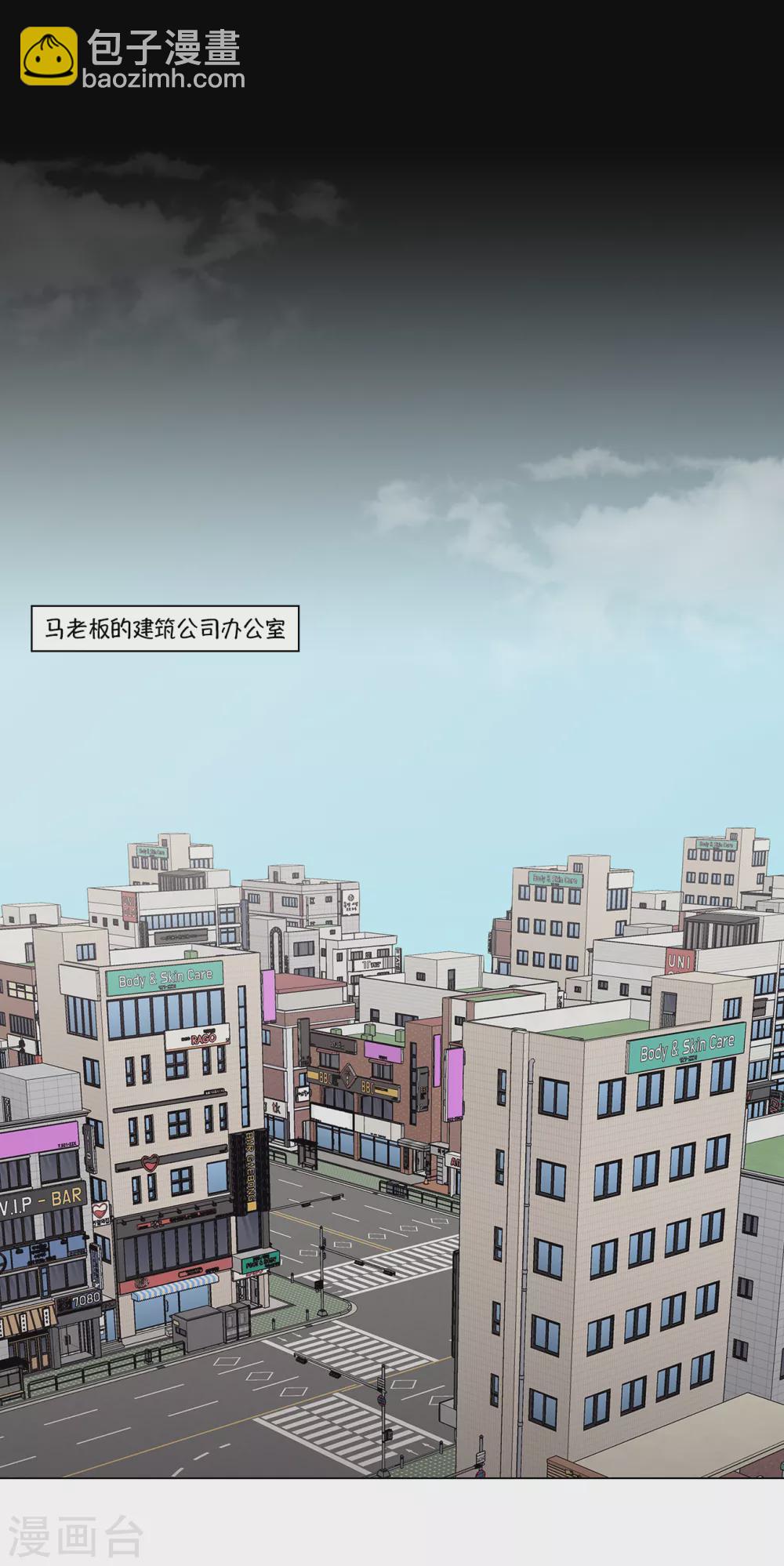 第15话 重新选择施工企业22