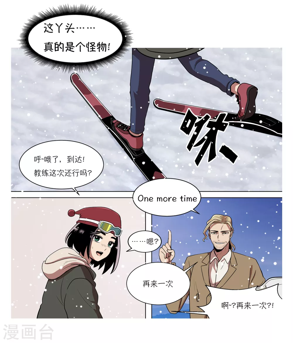 第6话 梦想成真9
