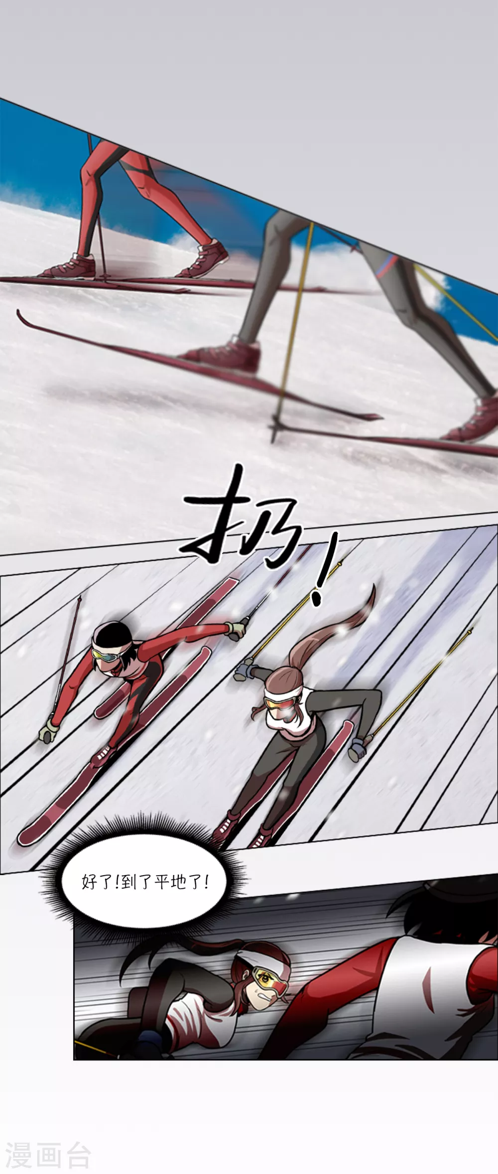 第7话 不是个人项目20