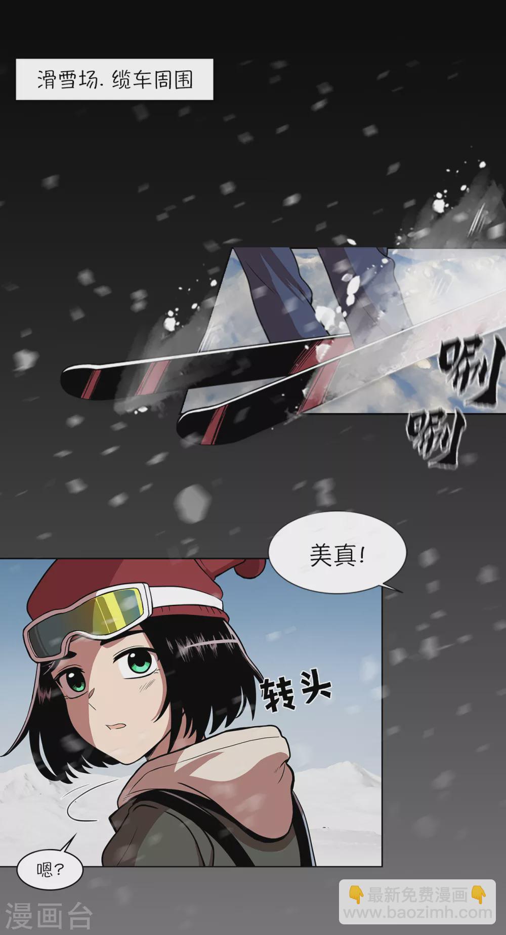 第5话 怪物首发选手19