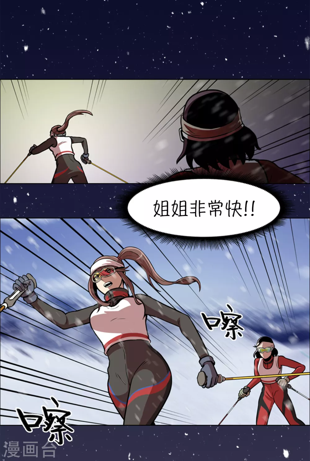 第7话 不是个人项目16