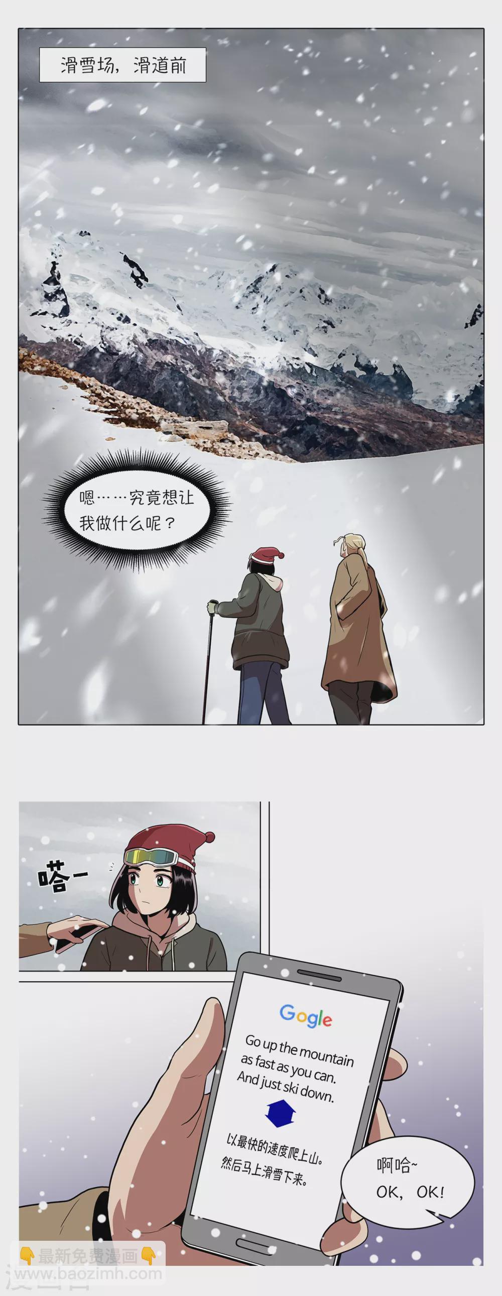 第6话 梦想成真7