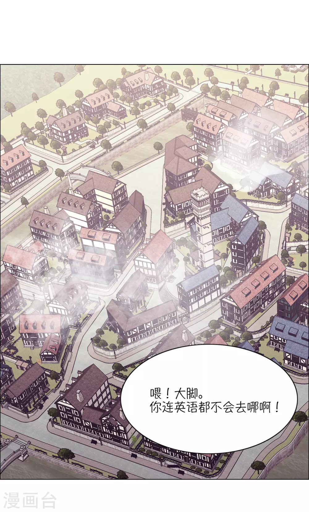 第18话 真是“雪豹”2