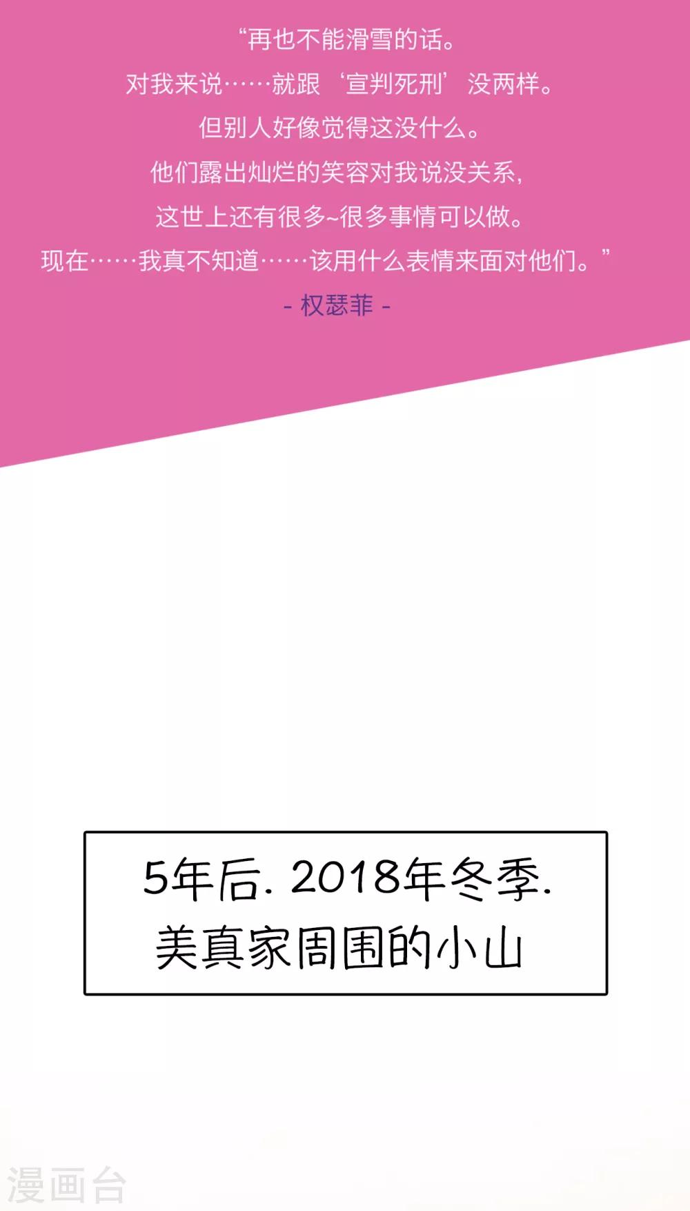 第2话 可以帮你妹妹1