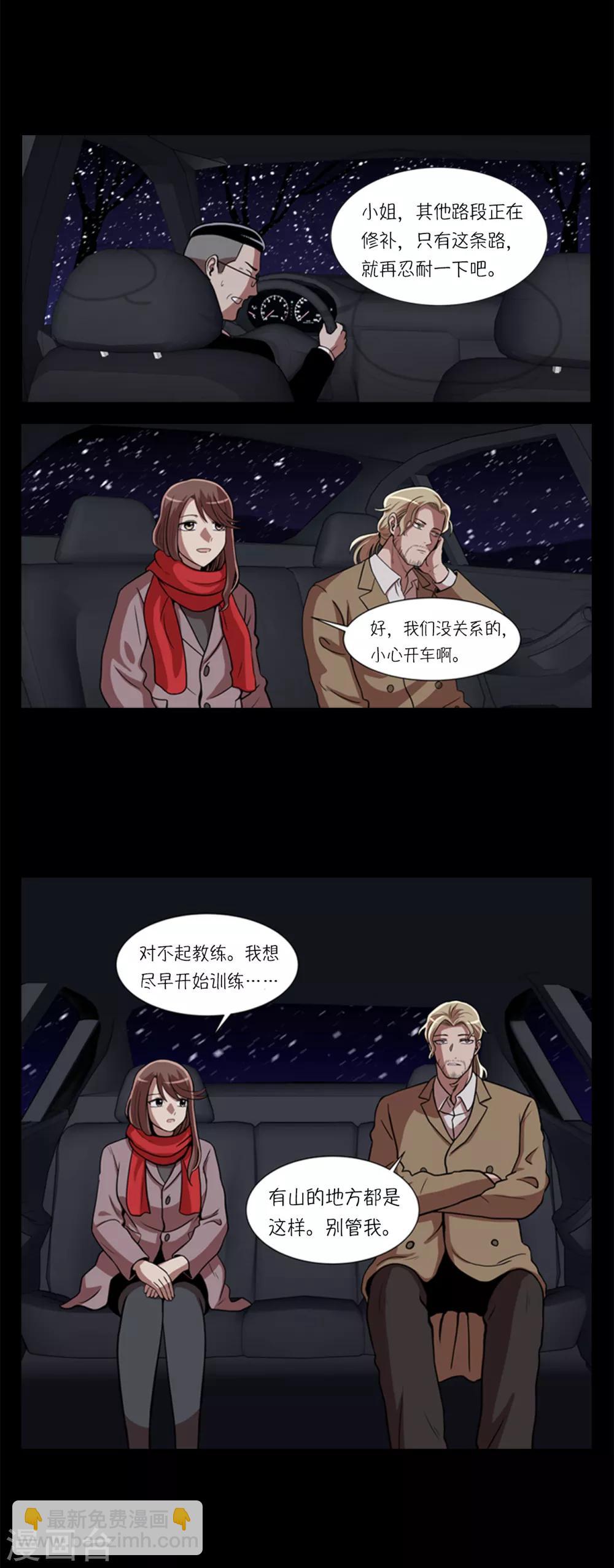 第3话 所谓的家人们31