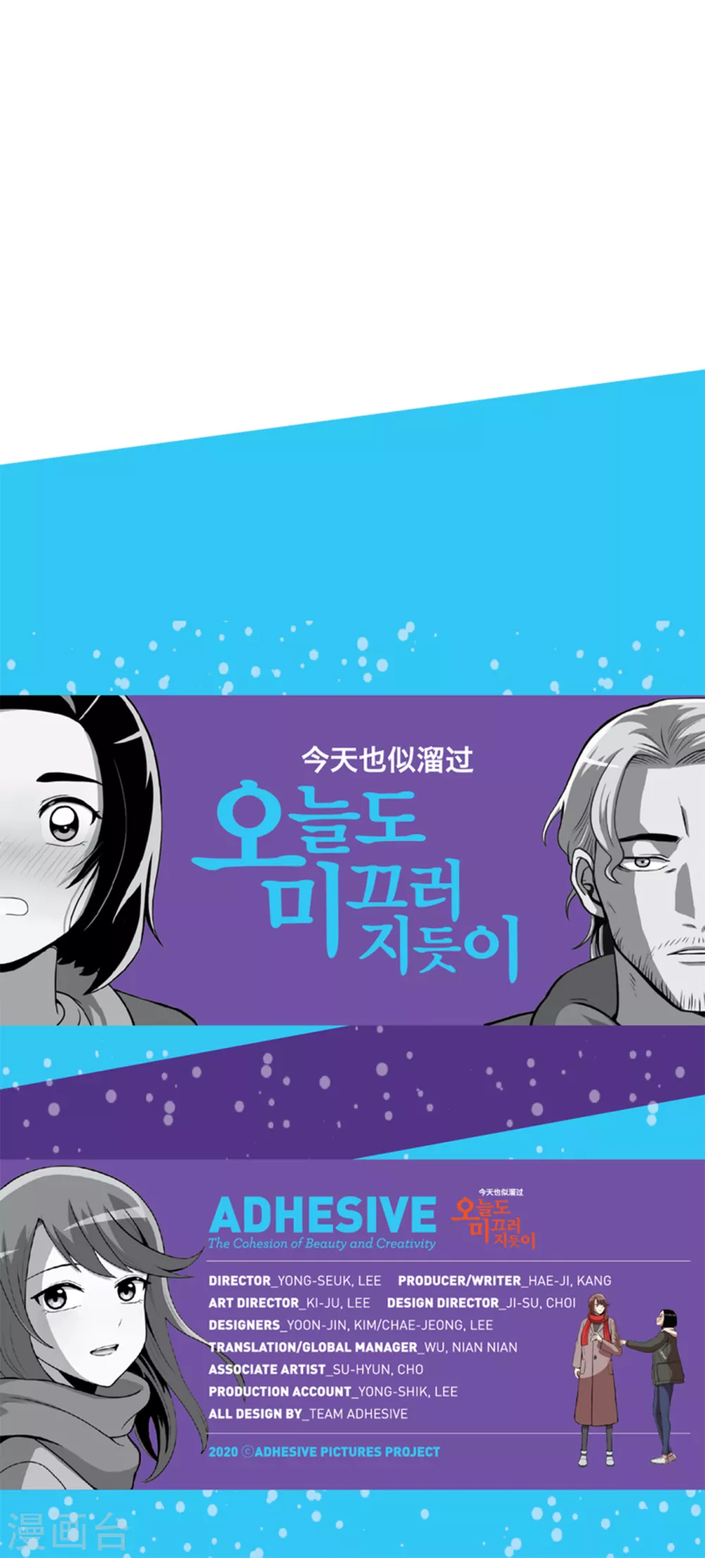 第7话 不是个人项目43