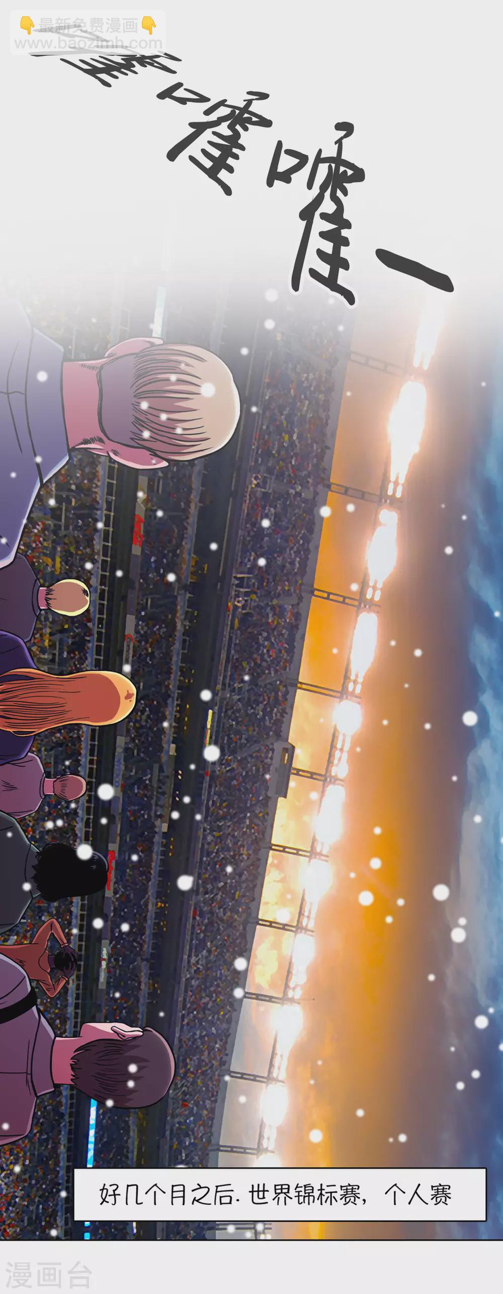 第19话 展现真面目2
