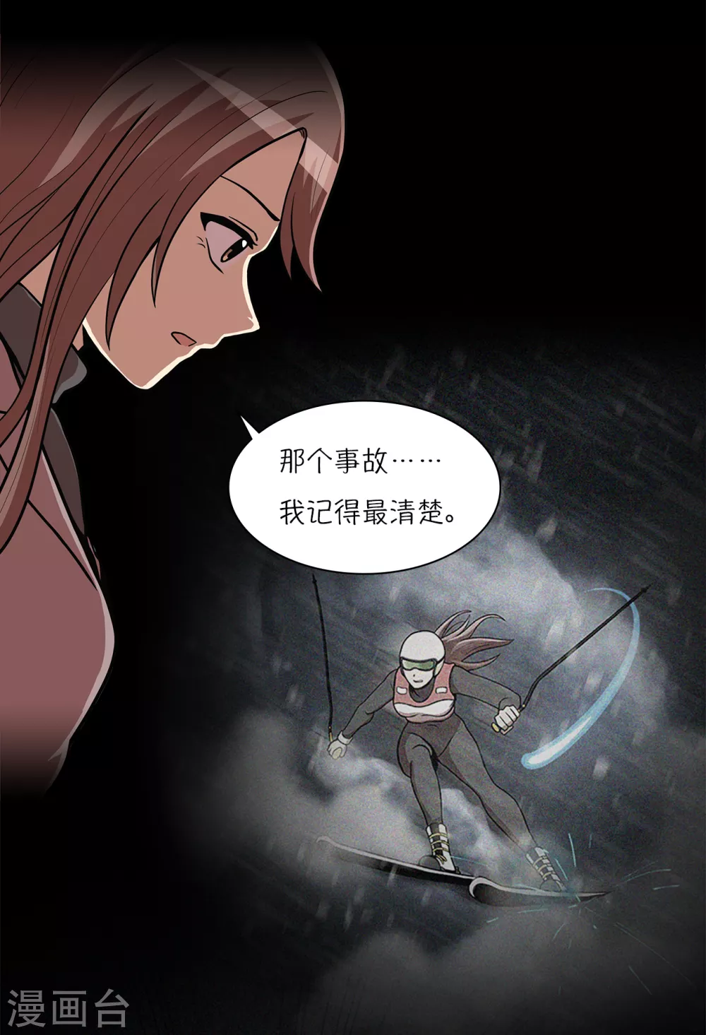 第5话 怪物首发选手33