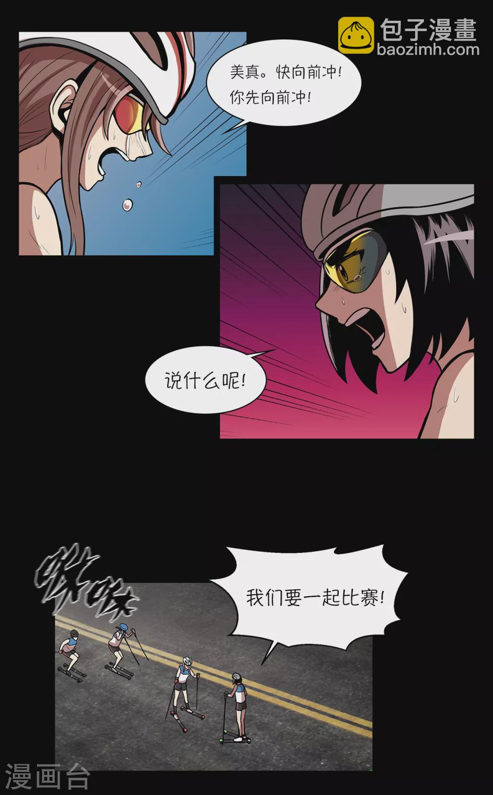 第9话 是那个权瑟菲吗？46
