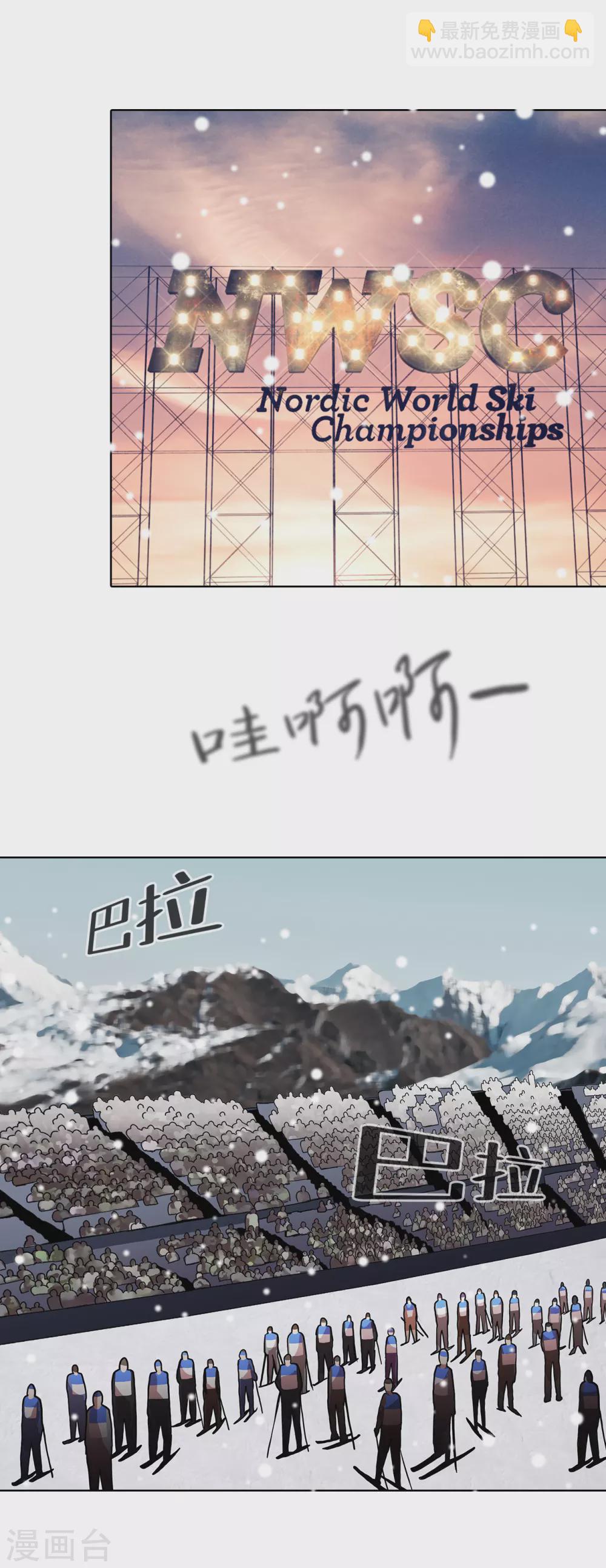 第19话 展现真面目3