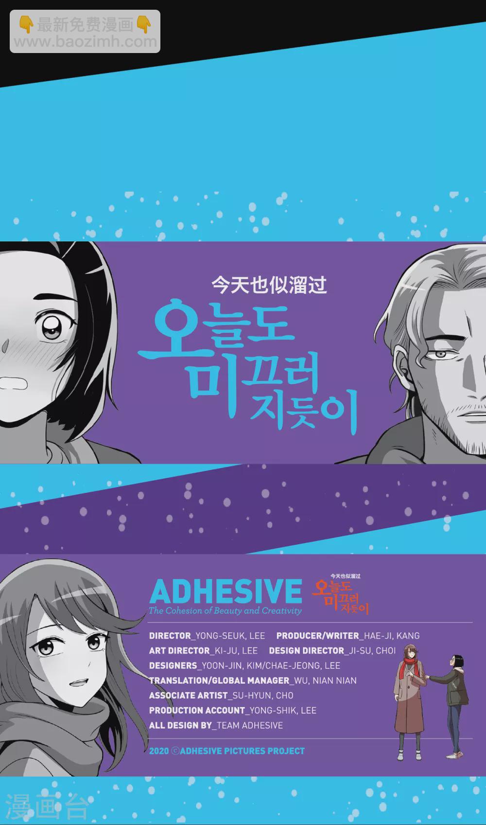 第19话 展现真面目65