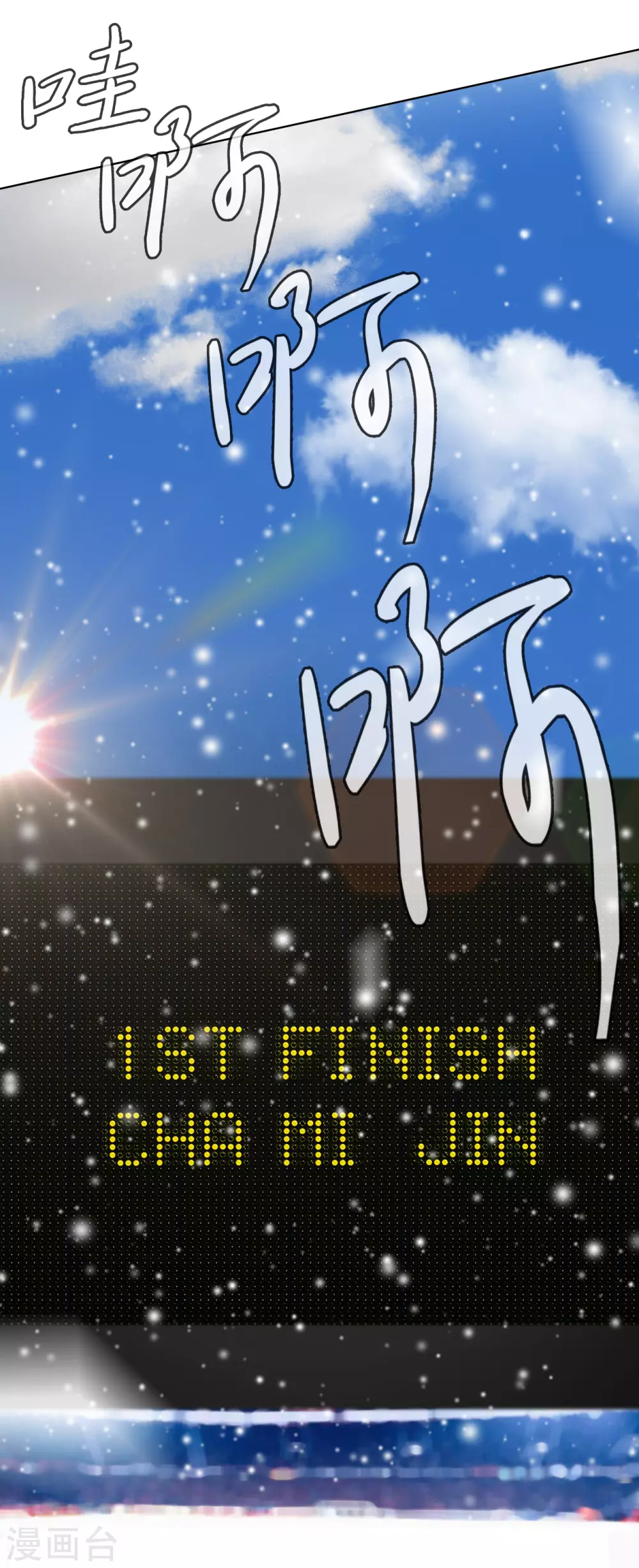 第19话 展现真面目40