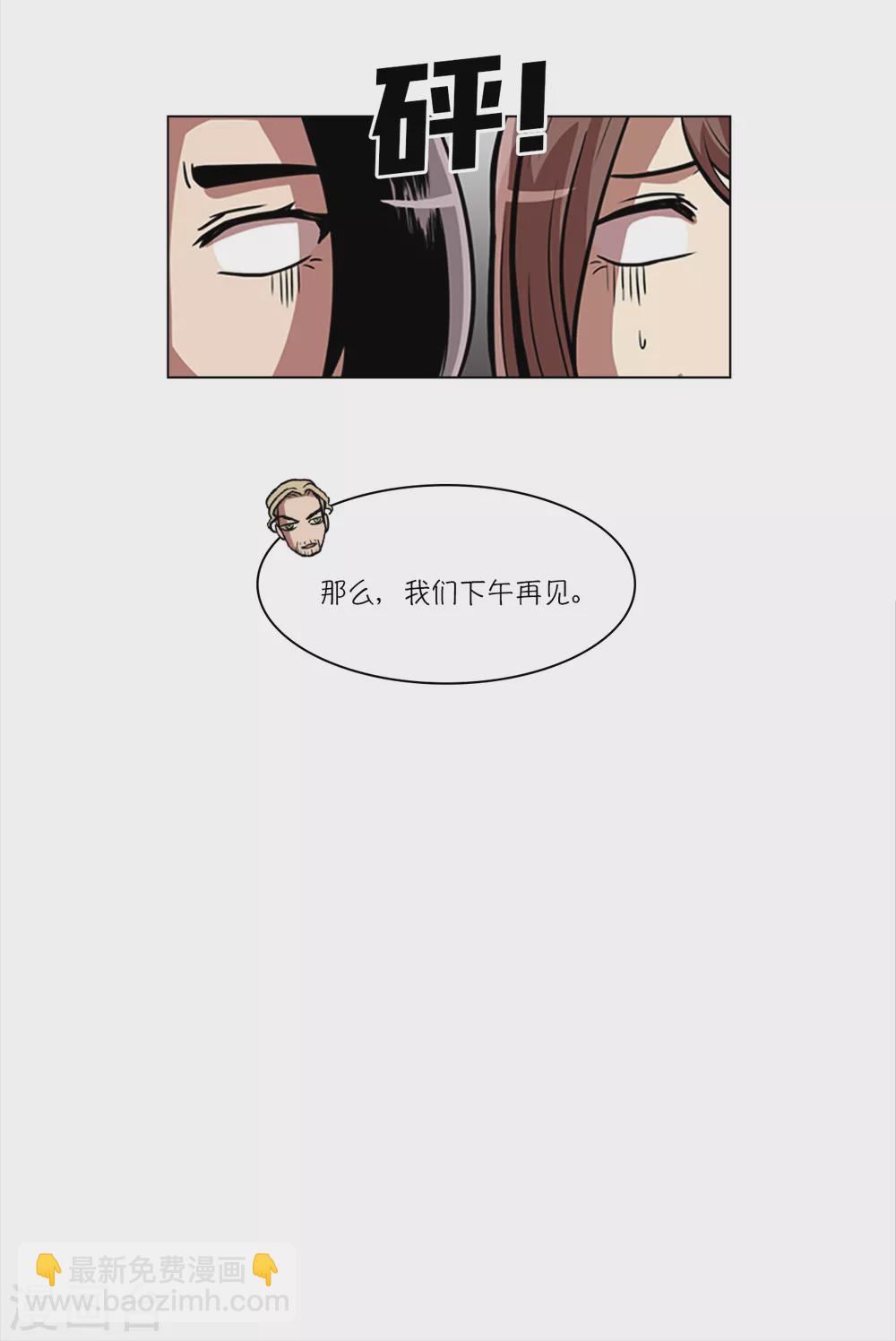 第8话 不训练就比赛？10