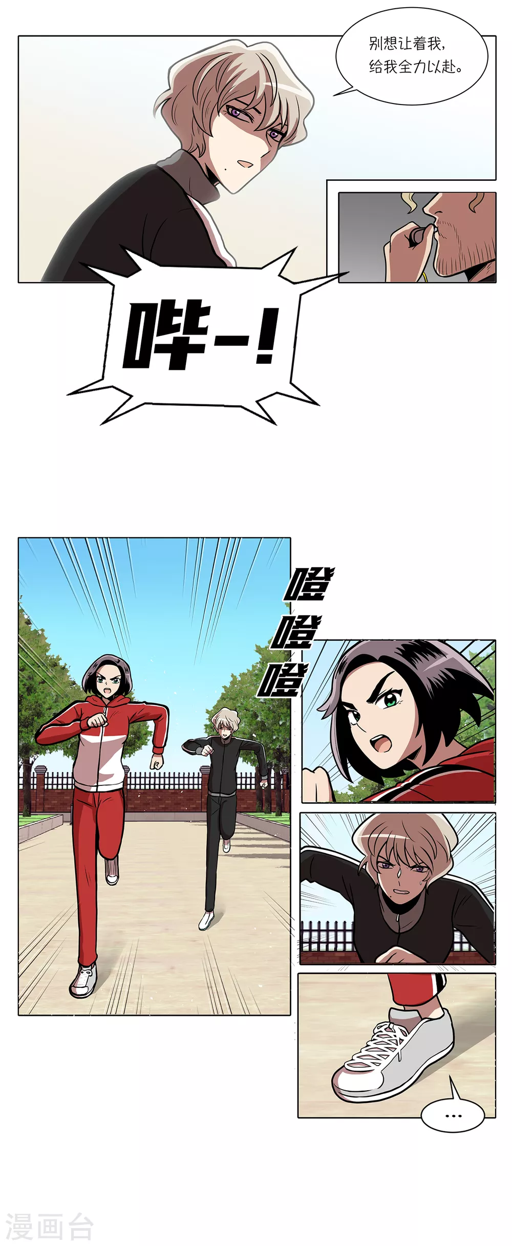 第11话 能不能再见等着瞧15