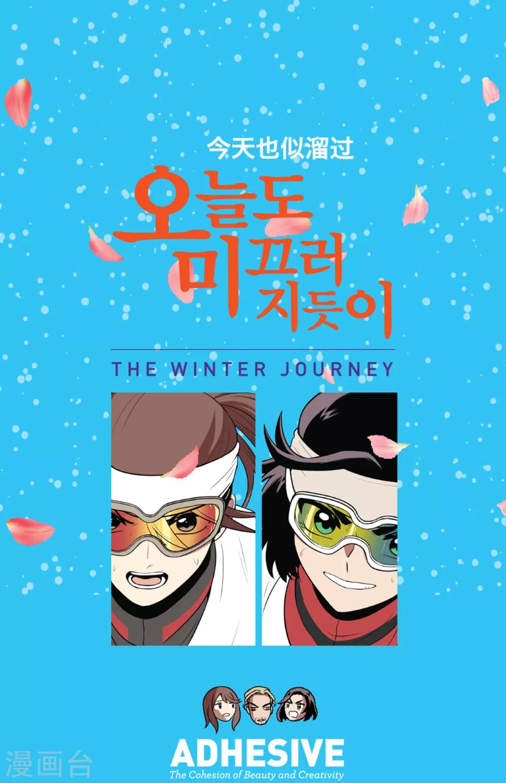 第1话 她受伤了0