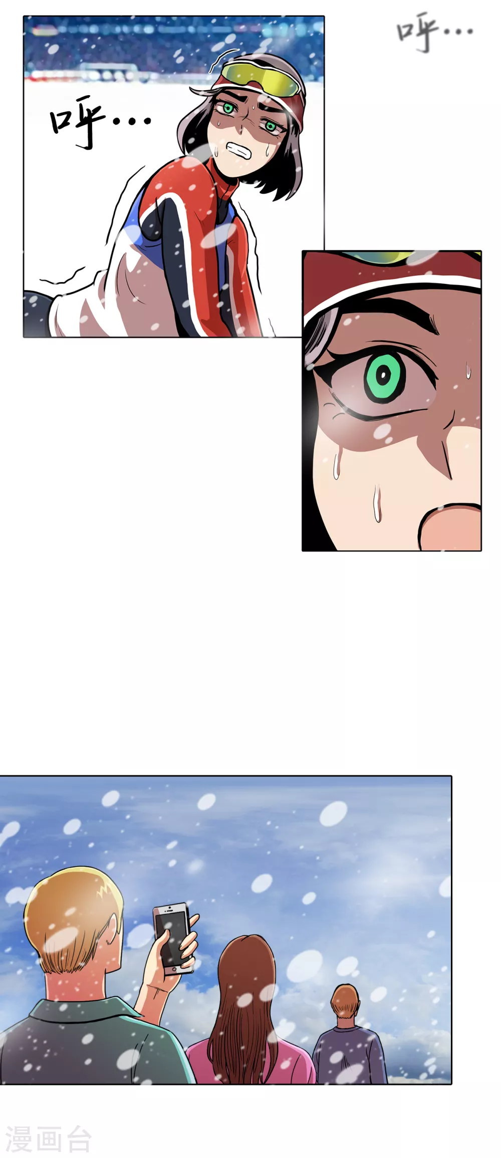 第19话 展现真面目36