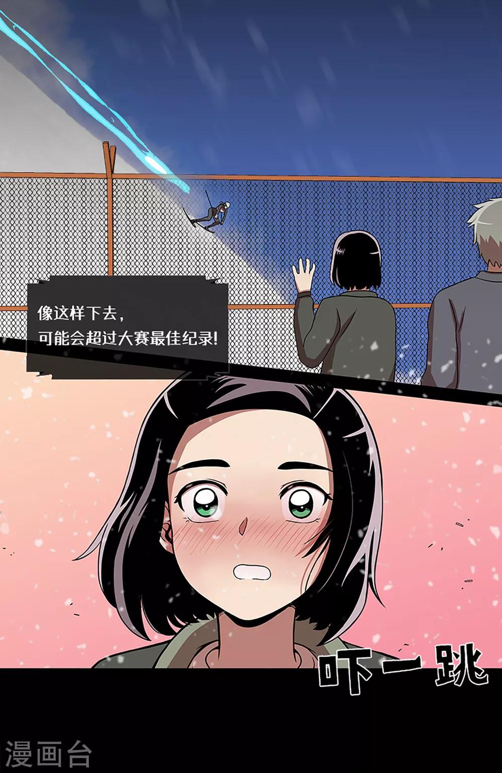 第1话 她受伤了36