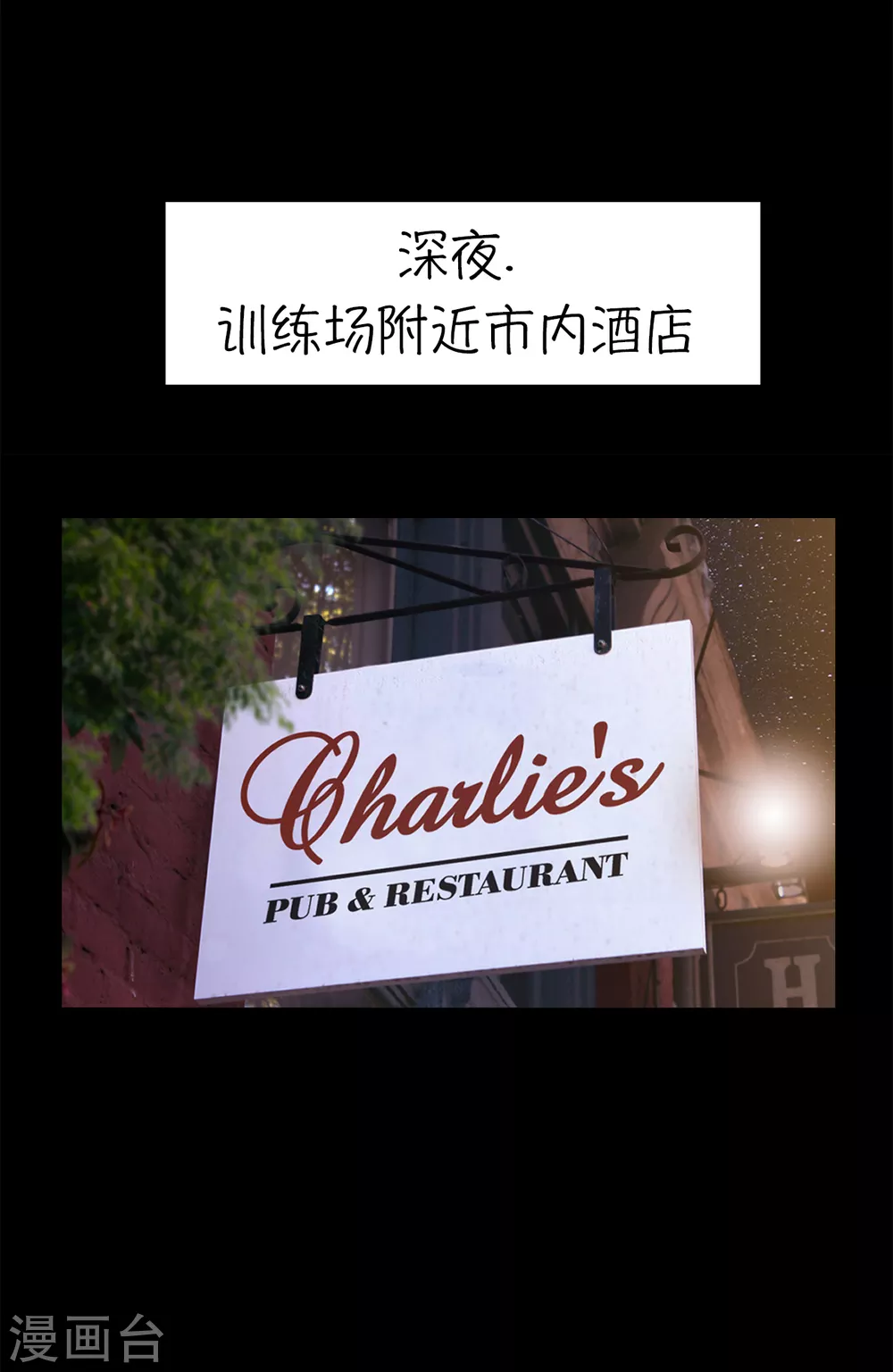 第11话 能不能再见等着瞧26